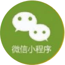 小程序定制開發