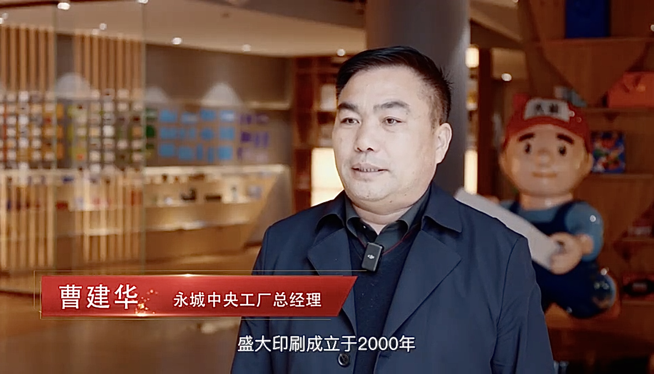 探訪國內印刷旗手盛大印刷